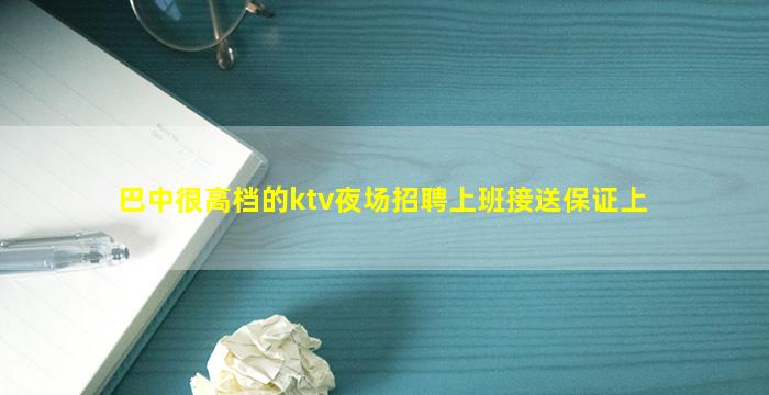 白城夜场招聘