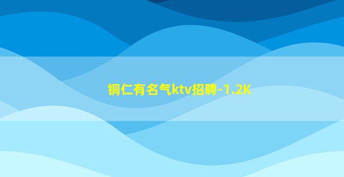 绍兴酒吧招聘